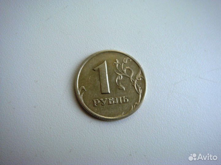 1 рубль 2005 спмд