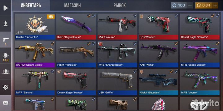 Тренер по стандофф 2