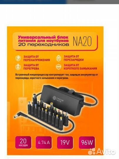 Универсальный блок питания для ноутбуков. Новый