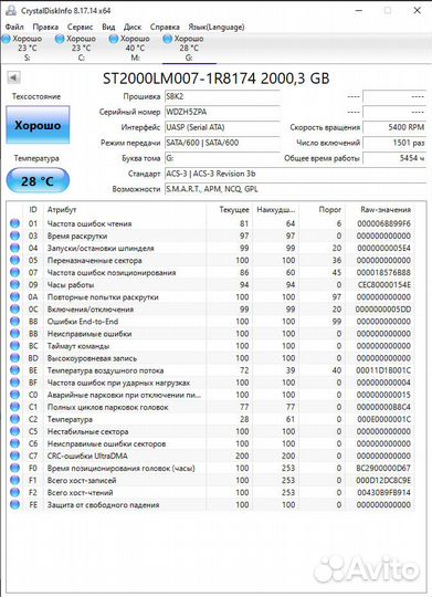 Внешний диск HDD Seagate 2тб