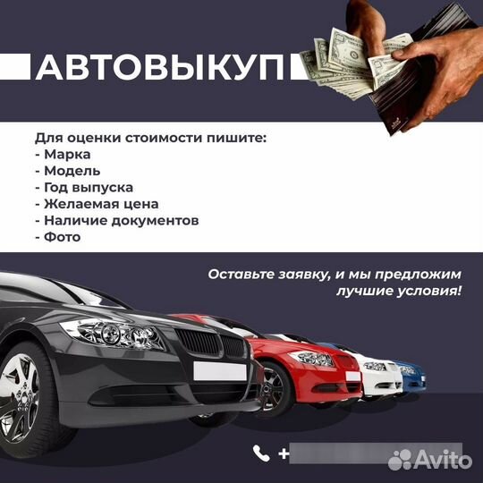 Деловые услуги