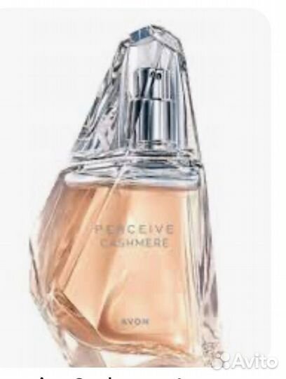 Perceive, Perceive dew cherich incandescence avon