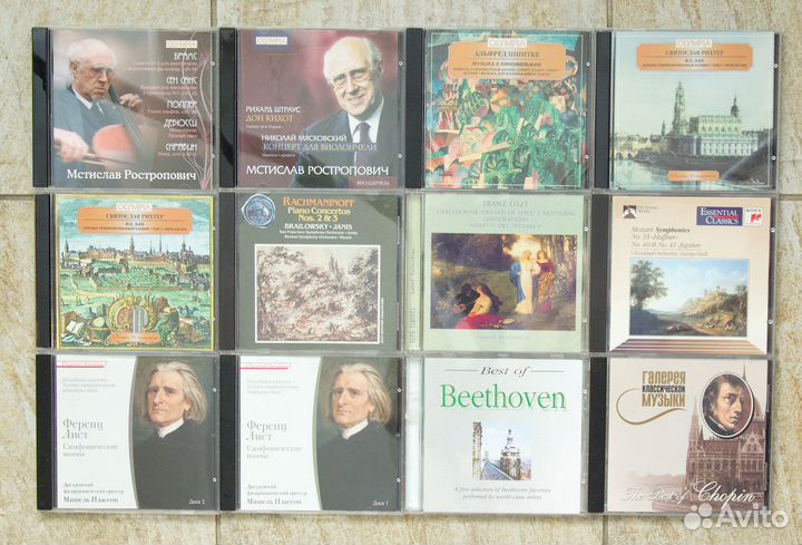 CD классической музыки