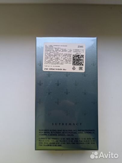 Afnan Supremacy In Heaven