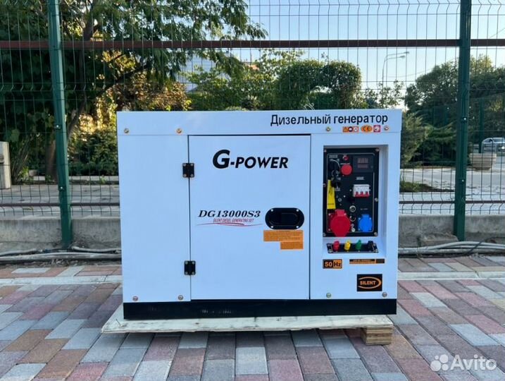 Дизельный генератор 12 kW G-power трехфазный