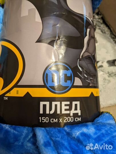 Детские новые пледы