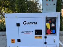 Генератор дизельный 13 кВт G-power трехфазный DG16