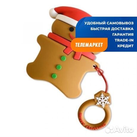 Силиконовый чехол для Apple AirPods (Пряник)