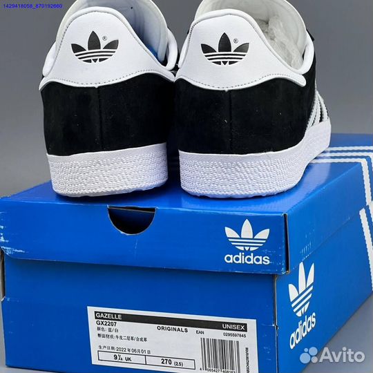 Кроссовки Adidas Gazelle (Арт.61635)