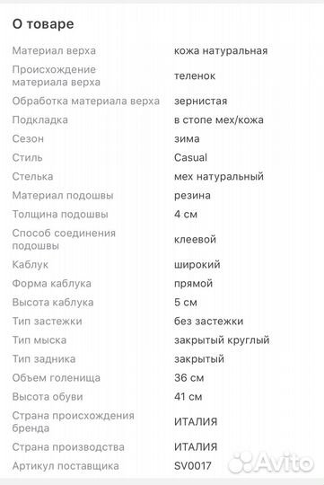 Сапоги женские Gianni Renzi зимние