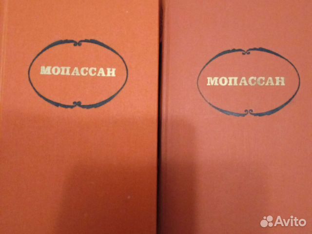 Собрание сочинений Мопассана