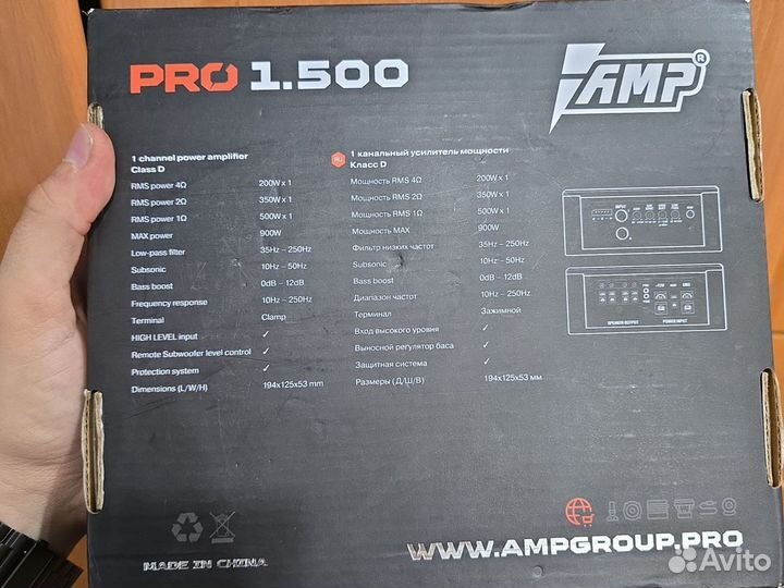 Моноблок amp pro 1.500