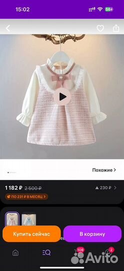 Платье для девочки 90