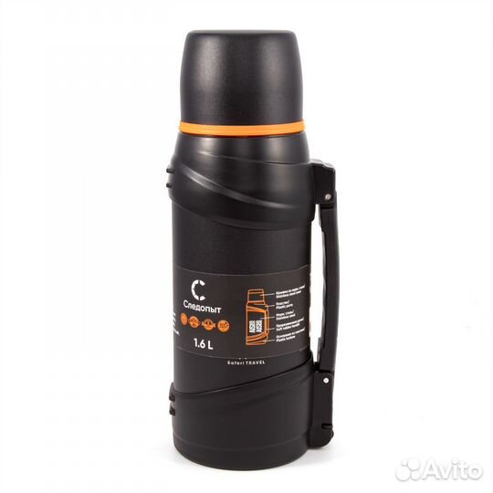 Термос следопыт 1.6л