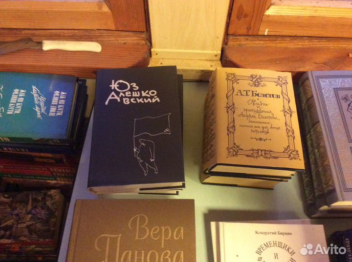 Книги собрание сочинений