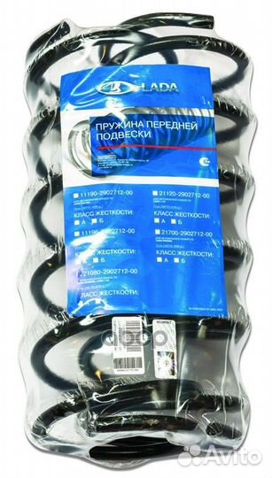 Пружина подвески передней ваз-2108-10 (1шт.) LA