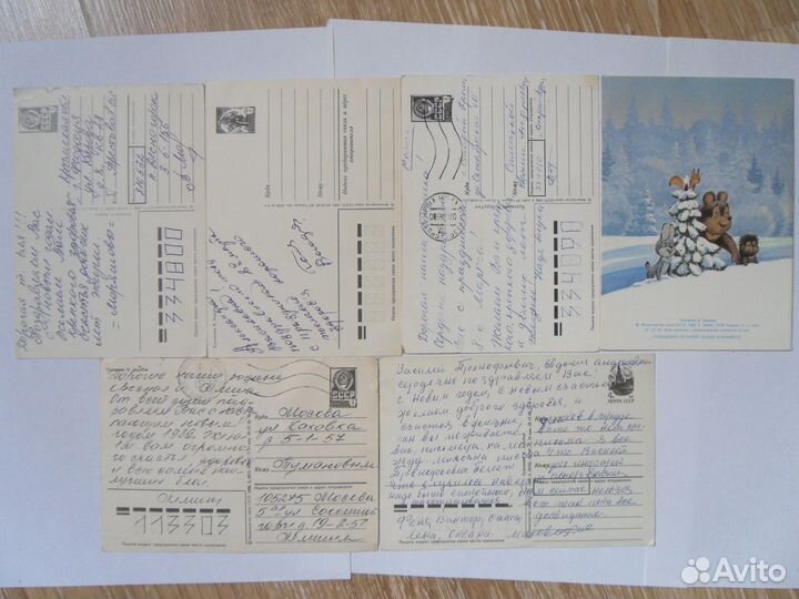 Зарубин открытки/телеграммы 1970-1980-е годы СССР
