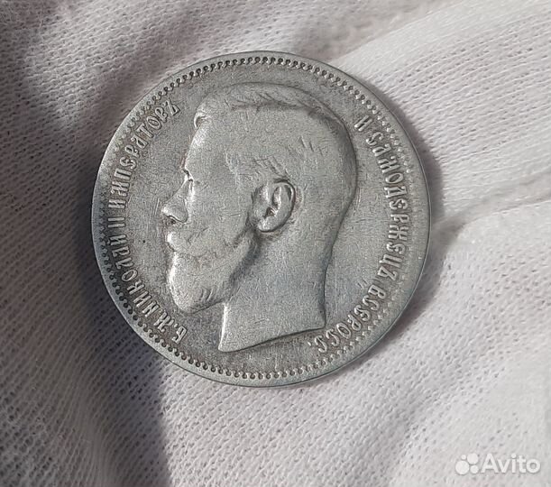 Рубль Николая-2, серебро