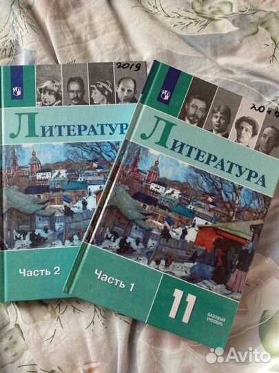 Учебники 10 11 класс