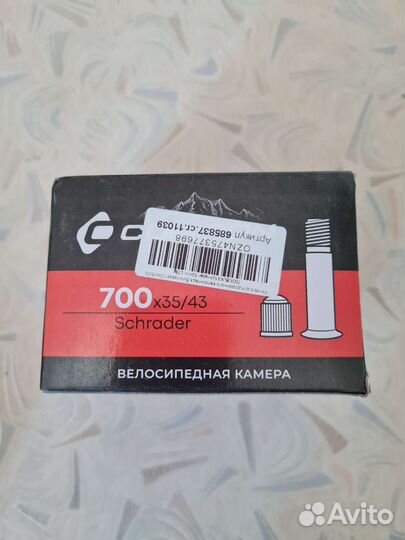 Велосипедная камера