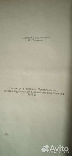 Старые книги