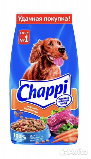 Корм для собак Chappi 15 кг, Pedigree