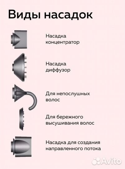 Фен для волос Super Hair Dryer с 5 насадками