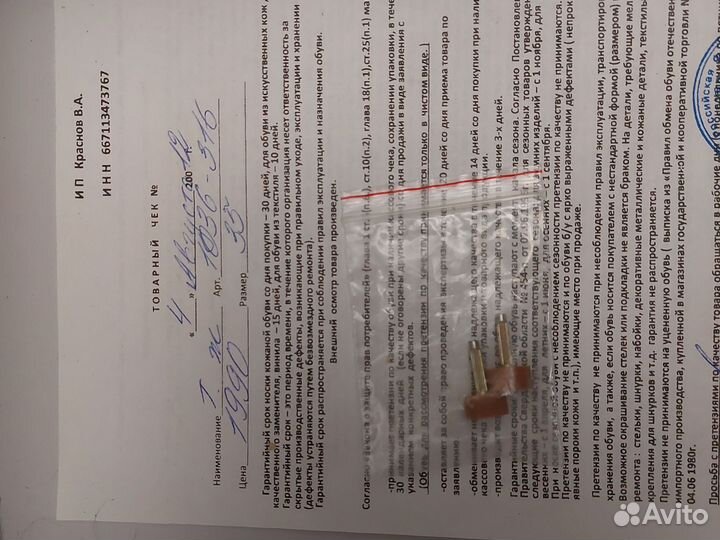 Туфли женские 35 размер