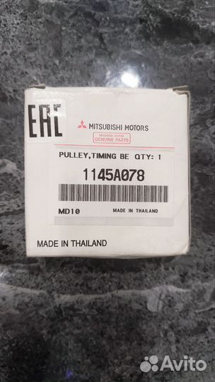 1145a078 ролик Митсубиши Mitsubishi