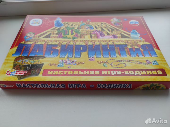 Детские игрушки и принадлежности
