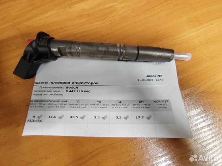 Форсунка 0445116040 Ауди А4 А6 3.0 059130277CC