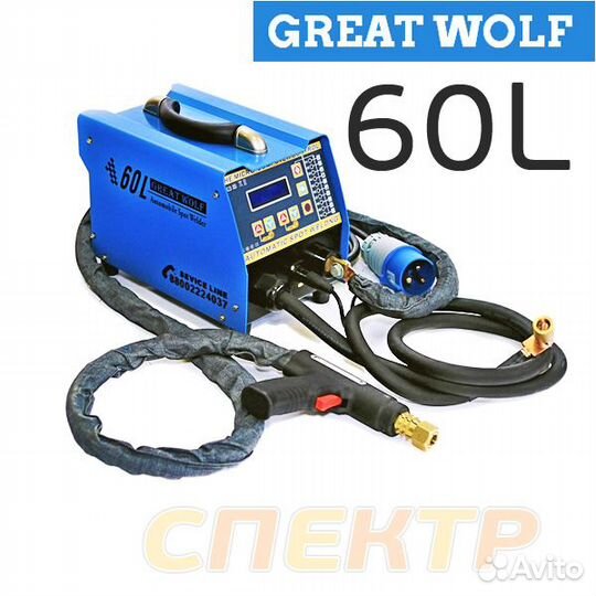 Споттер Great Wolf 60L (380В) + тележка + набор