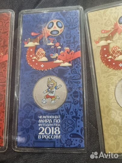 Монеты 25 рублей футбол 2018 цветной