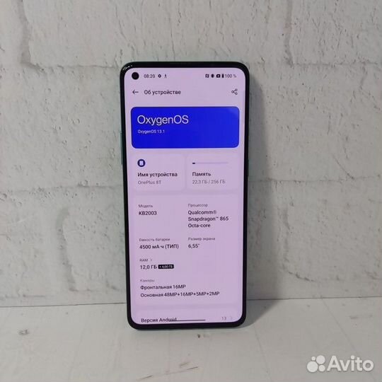 OnePlus 8T, 12/256 ГБ