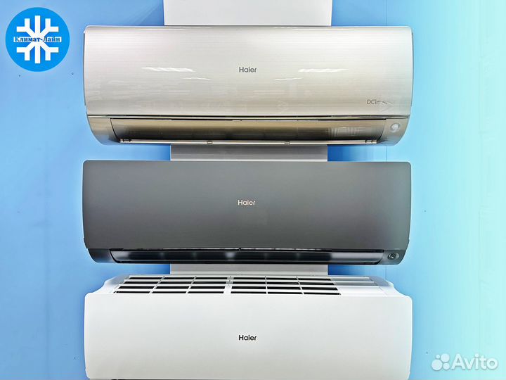 Кондиционеры. Ликвидация склада