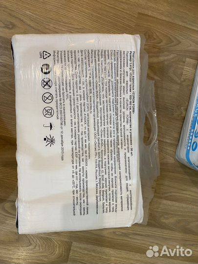 Подгузники для взрослых