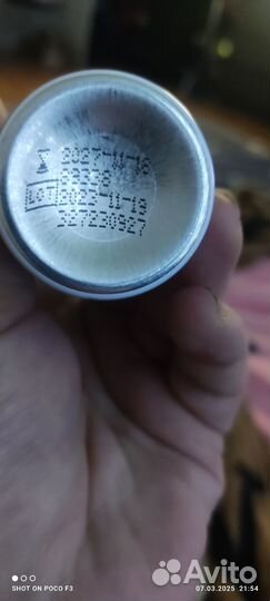 Защитная пленка brava