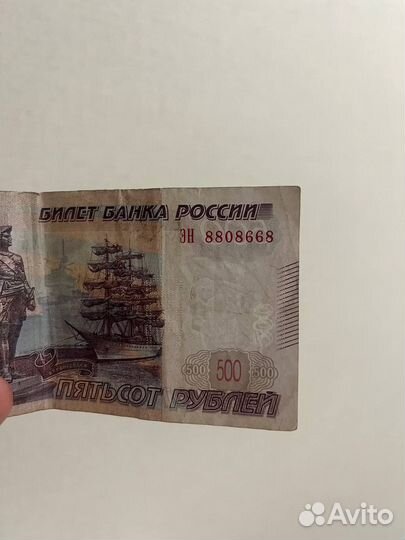 Продам купюры 500р / Красивый номер