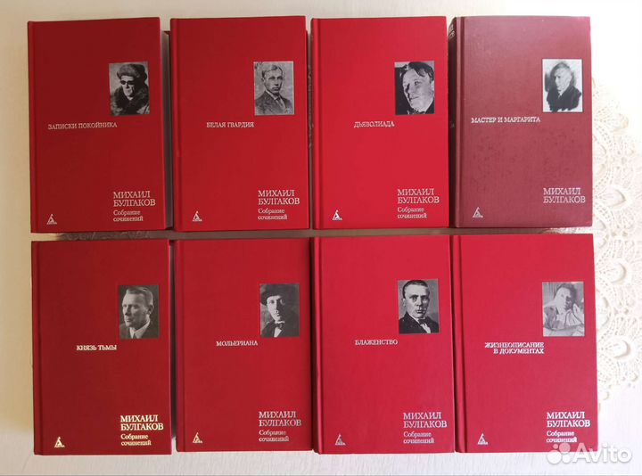 Булгаков Михаил - Собрание сочинений в 8 томах