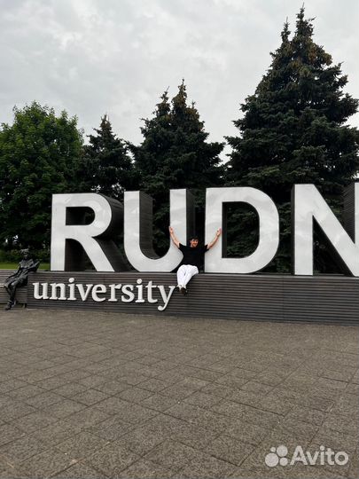 Репетитор