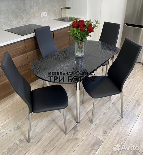 Комплект стол и стулья. Доставка бесплатно