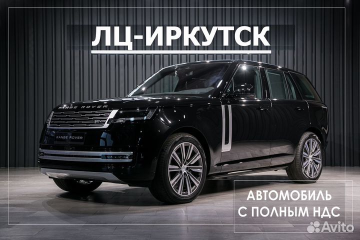 Land Rover Range Rover, 2022