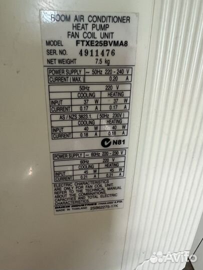 Сплит-система daikin dc iverter