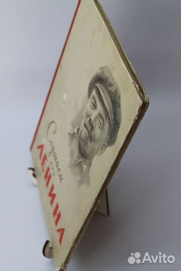 Слушаем про Ленина. 1961 г