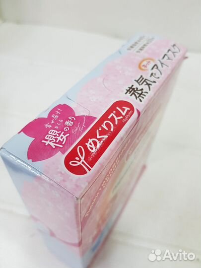 Паровая маска для глаз 5шт