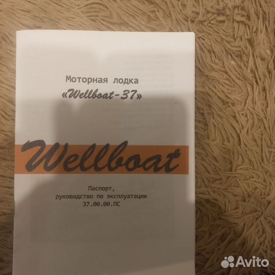 Wellboat-37