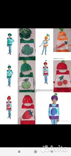 Костюмы овощей грибы