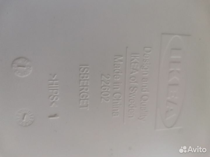 Подставка для ноутбука телефона белая икея