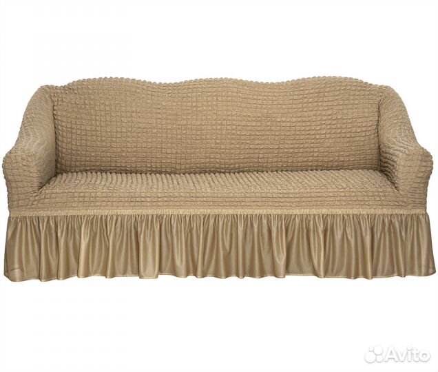 Чехол на диван трехместный с подлокотниками, Какао