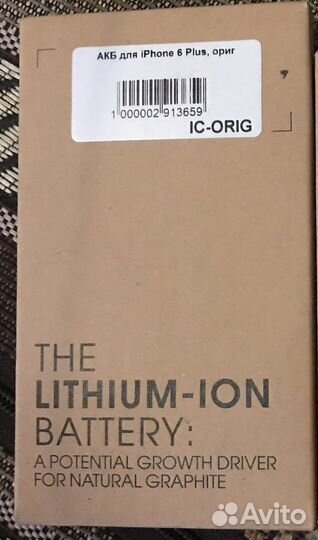 Акб аккумулятор iPhone 6 plus